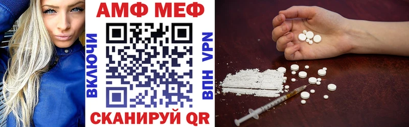 Amphetamine VHQ  Кропоткин 