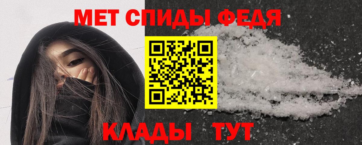 АМФЕТАМИН  АМФЕТАМИН  Amphetamine 97%  Кропоткин 