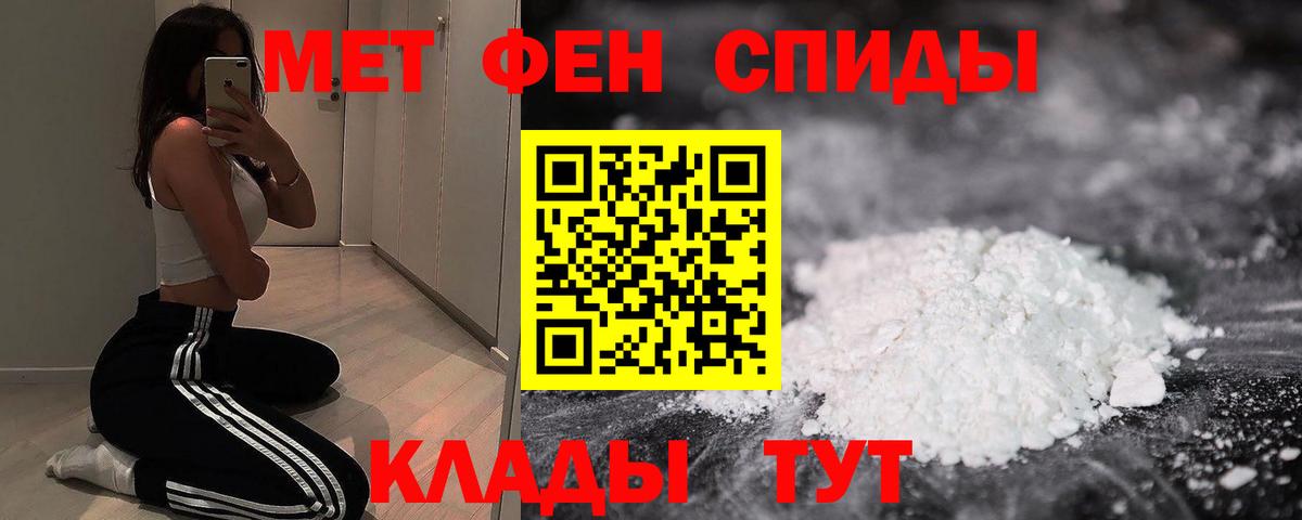 Амфетамин Premium  Вход с VPN  Амфетамин  Кропоткин 