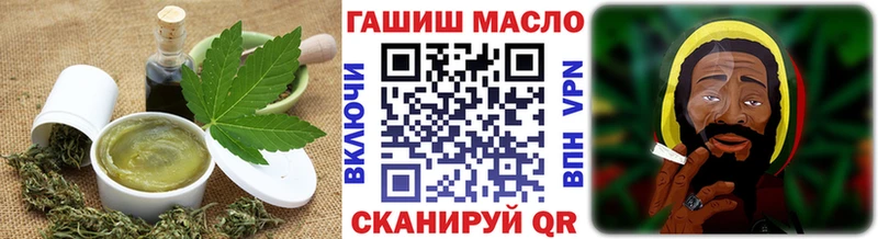 Еда ТГК марихуана  ссылка на мегу ONION  Кропоткин 