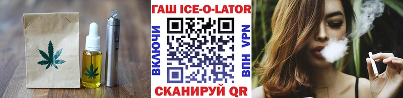 Печенье с ТГК марихуана Кропоткин