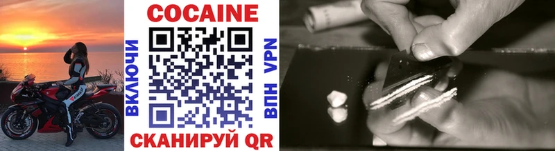 COCAIN Боливия  Кропоткин 