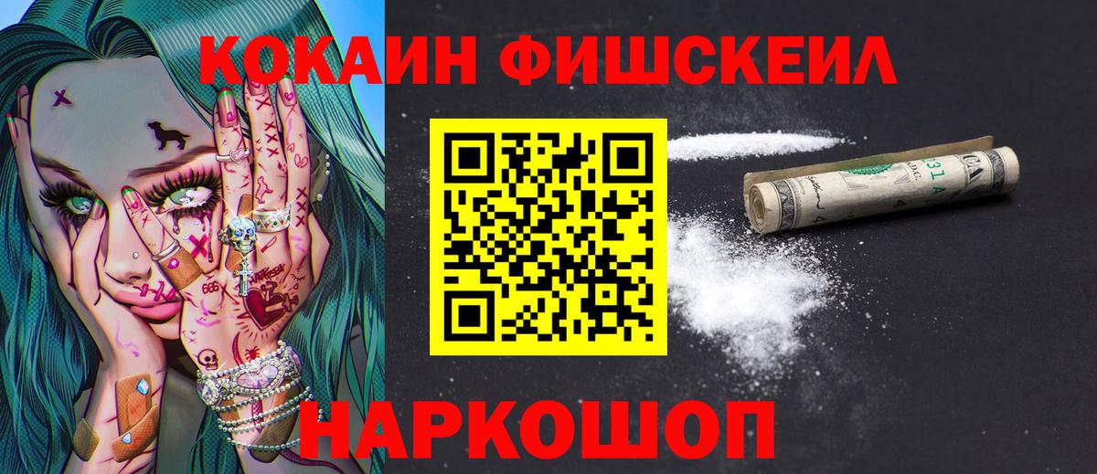 Гашиш Кропоткин