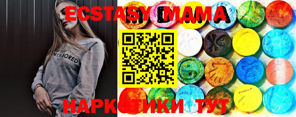 Экстази TESLA Кропоткин