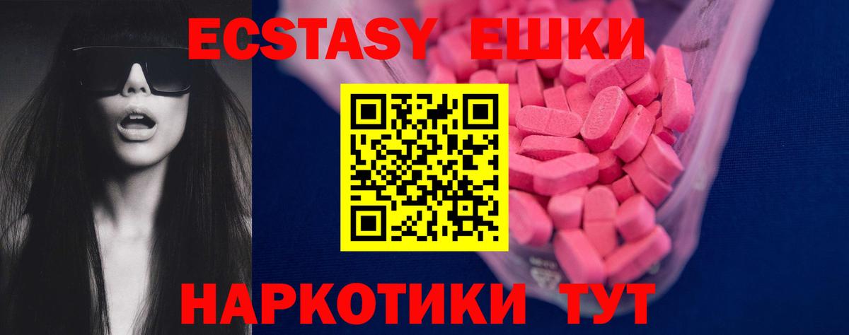 ЭКСТАЗИ бентли Кропоткин