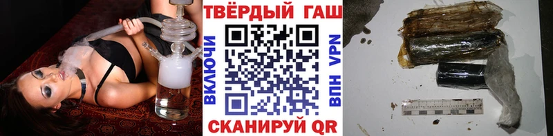 Гашиш ice o lator  магазин  наркотиков  Кропоткин 
