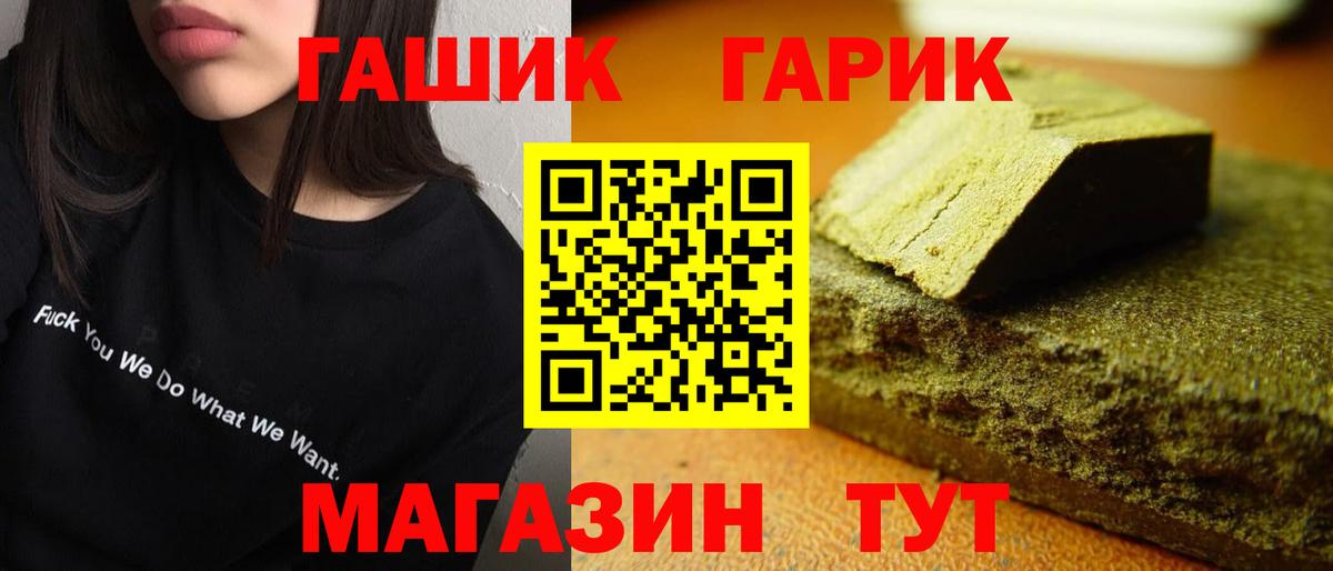 Бошки Шишки Кропоткин