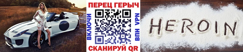 хочу   Кропоткин  блэк спрут как войти  ГЕРОИН афганец 