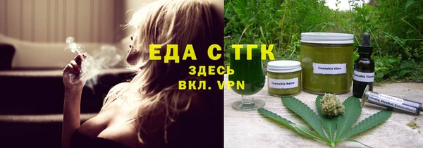 синтетический гашиш Лагань