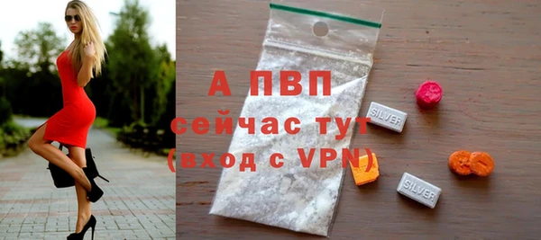 Альфа ПВП Новокубанск