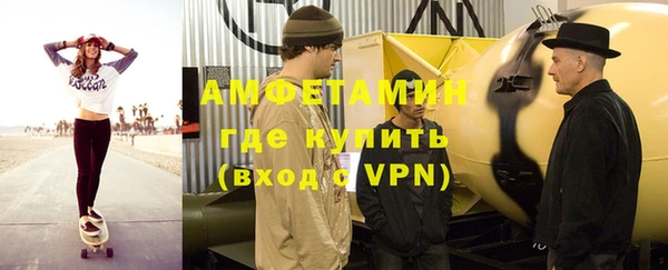 ALPHA-PVP Кулебаки