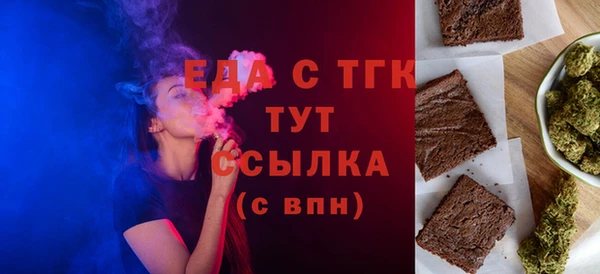 мет Нефтегорск