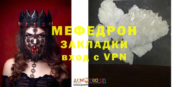 a pvp Нефтекумск
