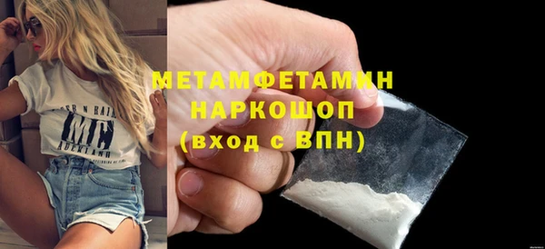 a pvp Нефтекумск