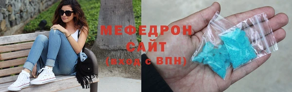 мет Нефтегорск