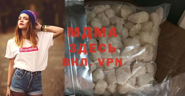 ALPHA-PVP Нея
