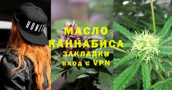 мет Нефтегорск