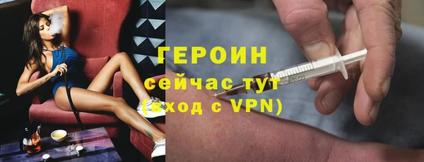 прущий лед Новозыбков