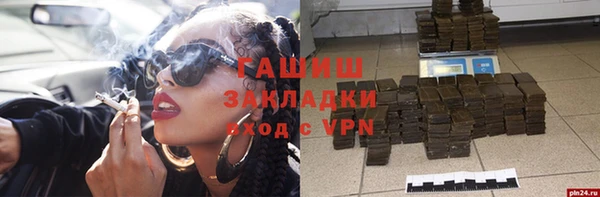 a pvp Нефтекумск