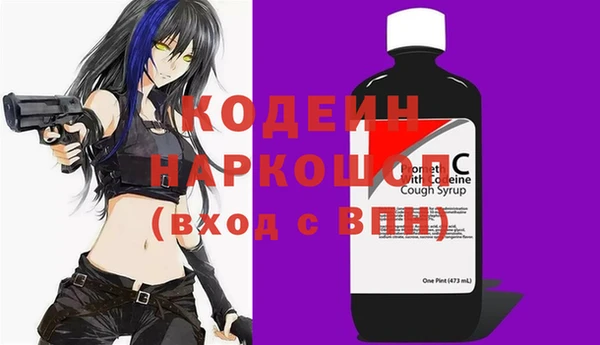 ALPHA-PVP Нея