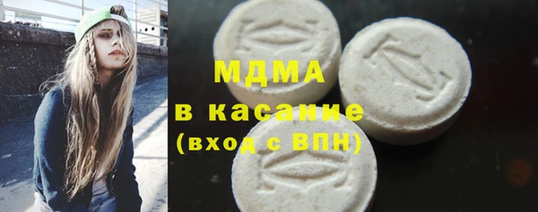 мет Нефтегорск