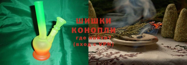 мет Нефтегорск