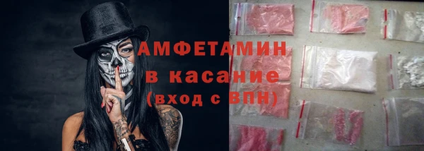 мет Нефтегорск