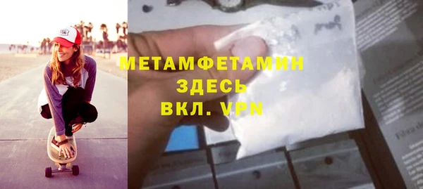 мет Нефтегорск