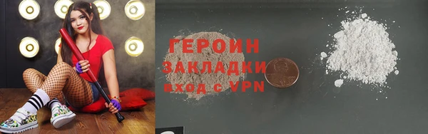 трава Лабытнанги