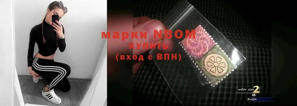 мет Нефтегорск
