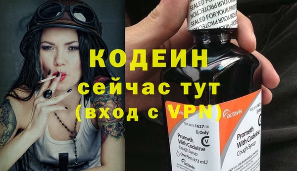 ALPHA-PVP Нея