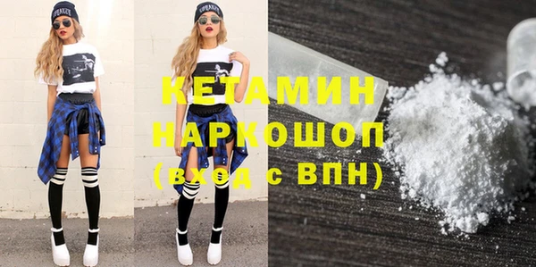 мет Нефтегорск