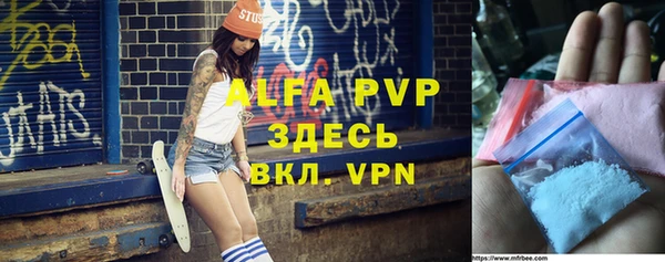 a pvp Нефтекумск