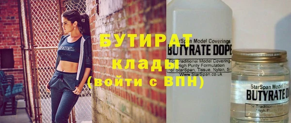 мефедрон Новодвинск