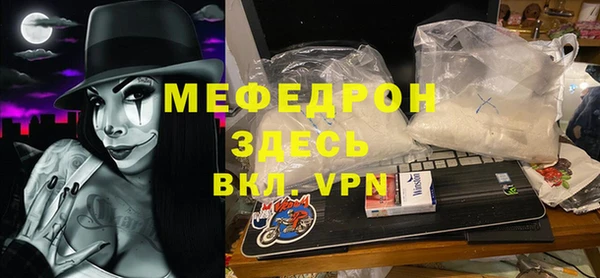 мет Нефтегорск