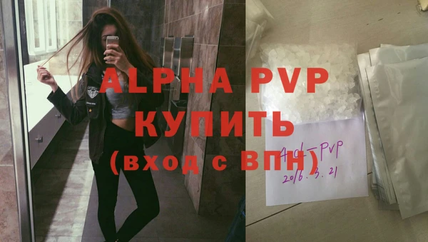 мет Нефтегорск
