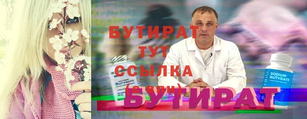 a pvp Нефтекумск
