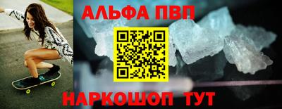 a pvp Ирбит