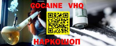 спайс Изобильный