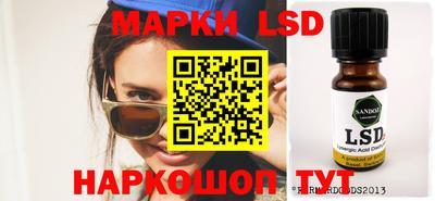 индика Ипатово