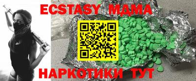 дистиллят марихуана Гатчина