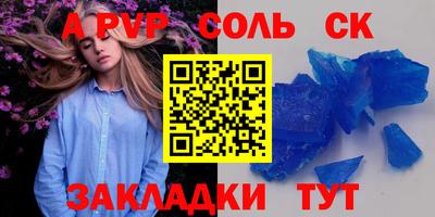 индика Ипатово