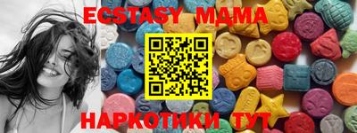 спайс Изобильный