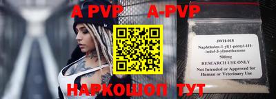 a pvp Ирбит