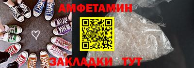 ешки Можайск