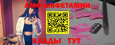 индика Ипатово