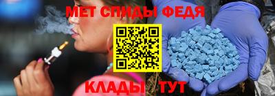 спайс Изобильный