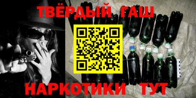 дистиллят марихуана Гатчина