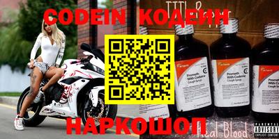 индика Ипатово