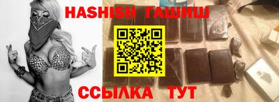 дистиллят марихуана Гатчина